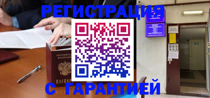 регистрация для школы в Люберцах